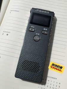 清华同方录音笔MP3录音机U盘旧电器回收废品闲置