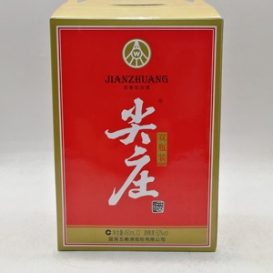 2016年五粮液尖庄礼盒52度450毫升*2 瓶陈年老酒科学酿制香味协调