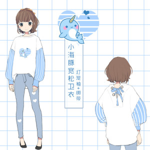 宅漫周边店 可爱小海豚宽松卫衣泡泡袖动漫衣服 二次元衣服 软
