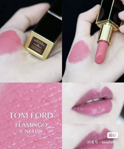 tom ford  tf烈焰幻魅口红唇膏 08号