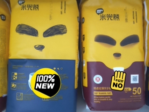 米兜熊童趣医护级拉拉裤纸尿裤一体裤xxxl码超薄柔软舒适尿不