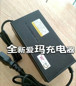 全新爱玛电动车充电器型号齐全48v60v72v12ah20a