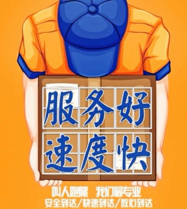 商丘市跑腿,代办业务,汽车可接送,代排队,代买代购,代签到