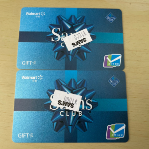 山姆会员店购物卡回收