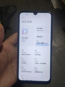小米红米note7,4 64高通骁龙660版全网通4g vo_阿里巴巴找货神器