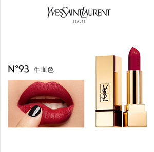 ysl圣罗兰方管口红滋润持久n93牛血色几乎全新