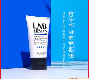 lab series朗仕男士日间防晒霜 户外日用保湿防晒乳液