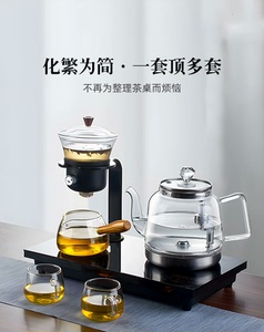 茶皇子全自动底部上水电热烧水壶玻璃功夫茶具泡茶壶磁吸泡茶器