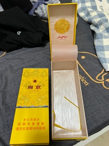 南京九五至尊烟盒,起拍3盒,不议价_阿里巴巴找货神器