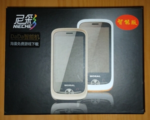 尼采手机尼彩
