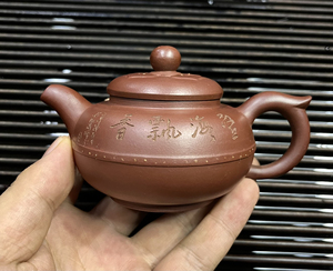 同款货源zhuojiangyu3377淘宝紫砂壶顾江明0人付款700.