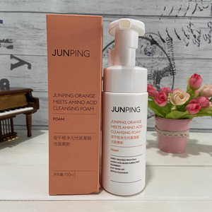 俊平junping. 橙净无忧氨基酸洁面慕斯.150ml.
