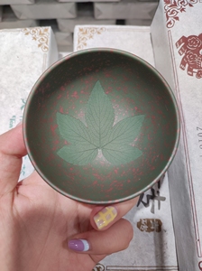 徐水源枫叶杯