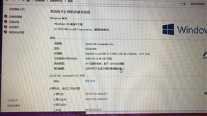000人付款淘宝华硕x556urk笔记本 intel