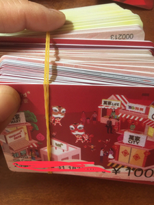 华润万家购物卡96预付卡500,1000多张,可线上绑或者线_阿里巴巴找货