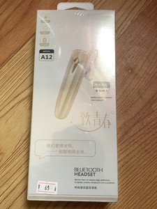 全新 诺克品牌 蓝牙耳机A12 金色 蓝牙4.1 封装全新未