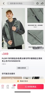 PLORY 秋冬新品多色男女棉马甲外套情侣立领夹克上衣POV