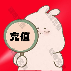 50龙咚龙咚呛丶淘宝山东移动流量充值10g中国移动叠加油包4g5g全国