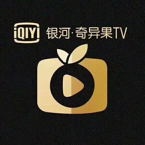 银河奇异果黄金会员vip140一年覆盖爱奇艺权益
