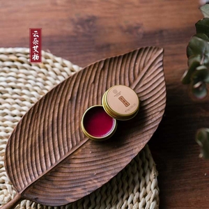 云朵艾杨紫草膏