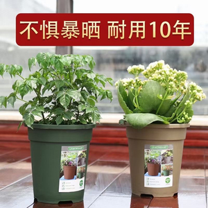 环球二代升级加仑花盆月季玫瑰铁线莲透水透气塑料树脂!2加仑1