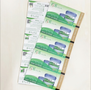 珍茗水票,昆明五区通用,30张包邮,有意者自行下单购买即可.