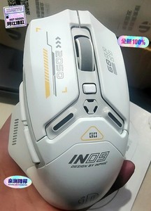 【特价包邮】英菲克蓝牙三模IN9无线鼠标充电游戏电竞办公电脑
