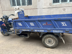 福田雷沃200摩托三轮车 2.6米车斗 1.35宽 跑了2万