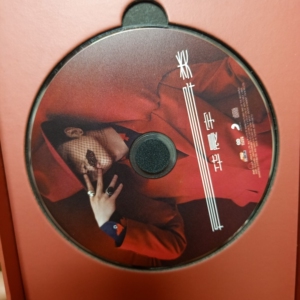 华晨宇专辑异类