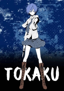 【东兔角cos】东兔角cos品牌,价格 - 阿里巴巴