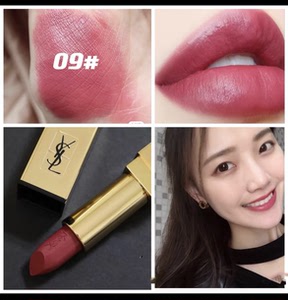 圣罗兰方管口红09 玫瑰豆沙 外壳有一点磨损 口红用过2次