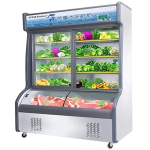 欧驰宝 麻辣烫点菜柜蔬菜烧烤展示柜冷藏冷冻风幕柜餐馆商用保鲜