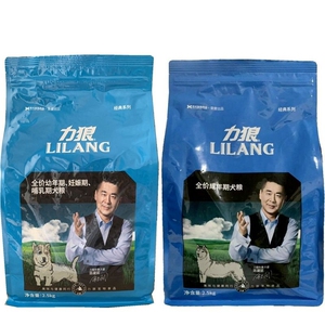 力狼狗粮 2.5kg全价幼犬孕犬/成犬粮 深海鱼果蔬精华库房