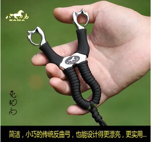 八马花和尚弹弓,不太玩,镜面和磨砂面各一个,价格是一个的价格