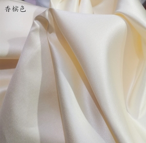 高档香槟色395米白缎布婚纱手工diy材料服装面料纯色厚缎背
