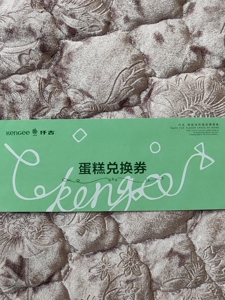 云朵食品专营店天猫郑州仟吉生日蛋糕同城配送创意网红定制水果许昌