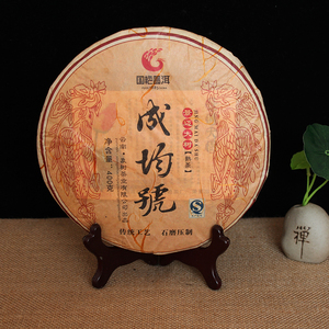 【1饼】2012年国艳成均号景迈大树普洱茶熟茶400克/饼