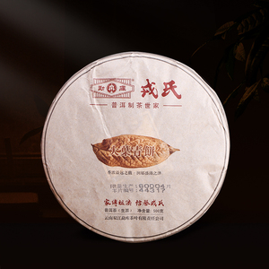 2016年勐库戎氏本味大成 普洱生茶500g/片云南普洱茶y凤麟印象50
