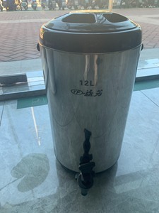 益芳不锈钢保温桶奶茶桶12L，65一个，共4个，益芳这个牌子