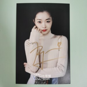 宋轶签名照保真 保真,宋轶签名先到先得,不是印刷的 低 价出