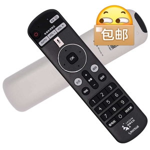 (语音不能用) 原装广州珠江数码 甜果时光遥控器(语音不能用