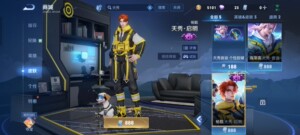 杨戬 天秀-启明 王者荣耀英雄皮肤 q区_阿里巴巴找货神器