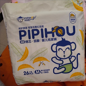 皮皮猴纸尿裤拉拉裤两包39.9元包邮,码数全,厂家福建泉州发
