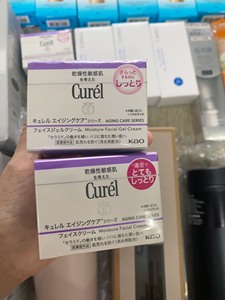 全新珂润紫色面霜40g日本本土版
