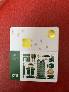 仟吉卡 ,200面值,365面值蛋糕卡 电子卡 储值卡 仟