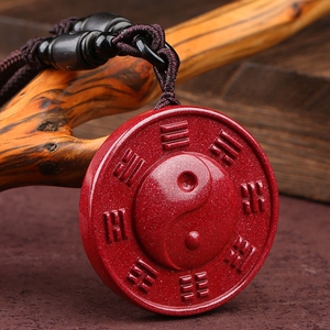 朱砂护身符,先天伏羲八卦图形