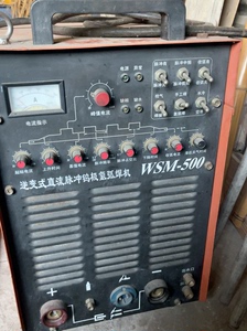 氩弧焊电焊机！无锡汉神WSM-500机器功能完好！没有维修。