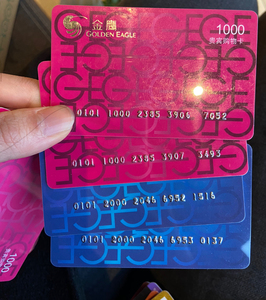 金鹰卡,苏果卡,斯玛特卡购物卡超市卡回收