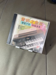 双电子琴特殊演奏  爱拼才会赢  CD  港首版  碟片93