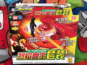 正版灵动魔幻陀螺1代玩具暗绝帝王龙烈焰兽王套装对战灭魂飞鲨